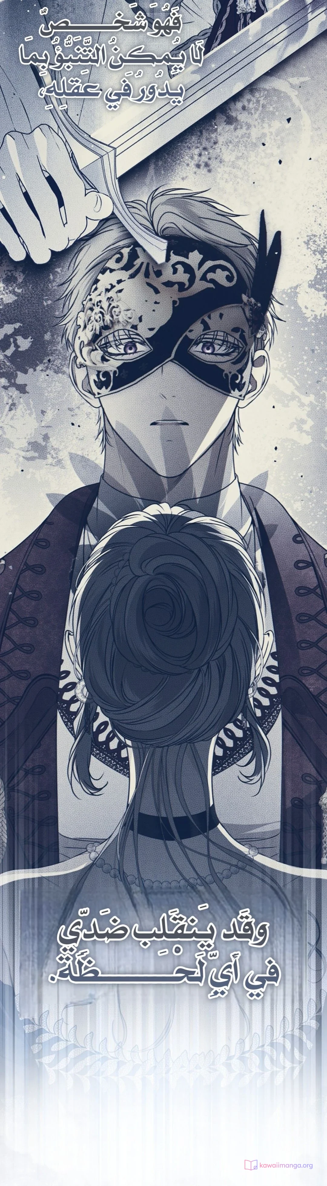 Read My Body Has Been Possessed by Someone AR Manga Online