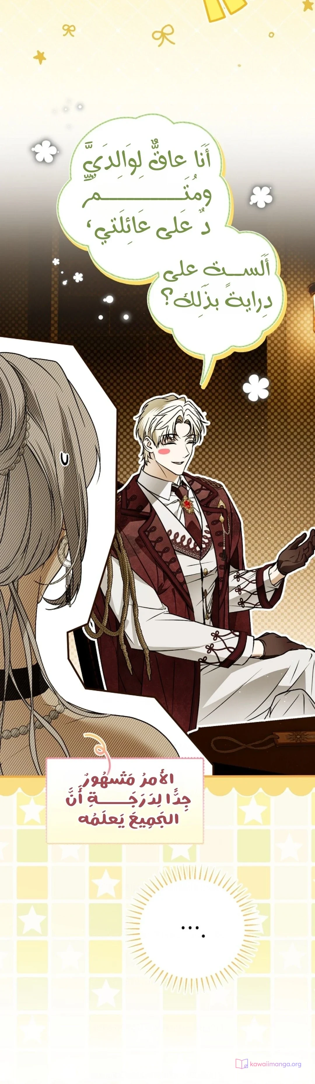 Read My Body Has Been Possessed by Someone AR Manga Online