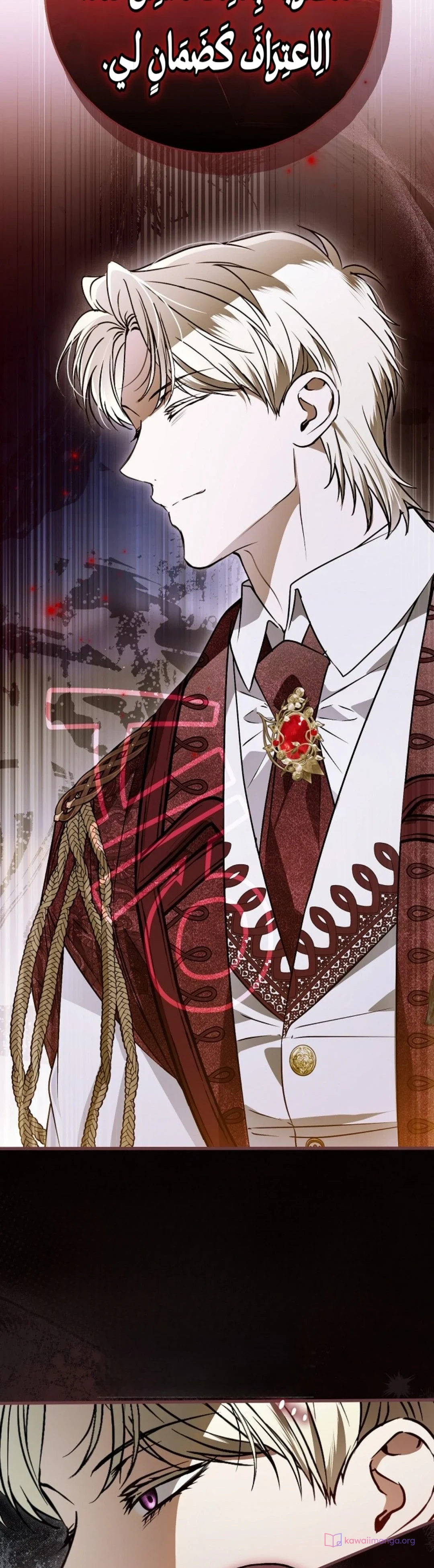 Read My Body Has Been Possessed by Someone AR Manga Online