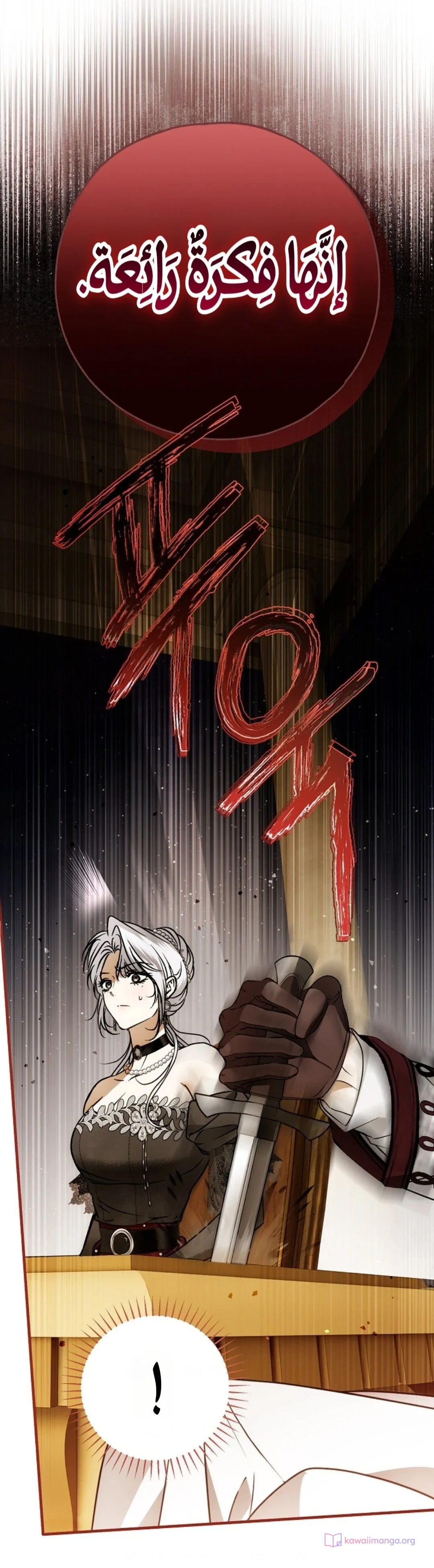 Read My Body Has Been Possessed by Someone AR Manga Online