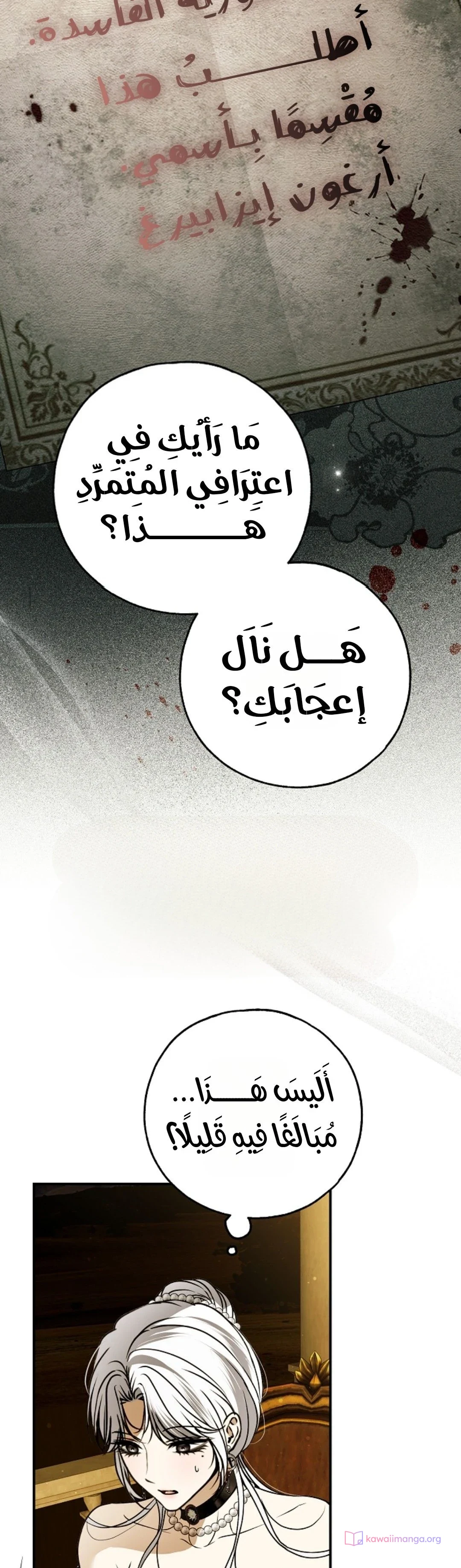 Read My Body Has Been Possessed by Someone AR Manga Online