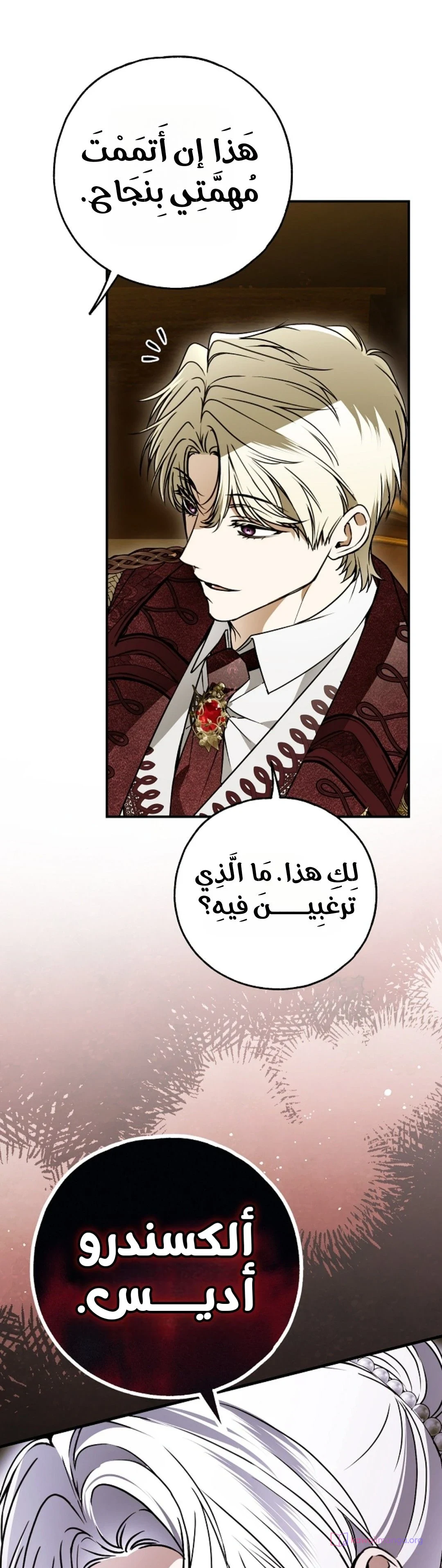 Read My Body Has Been Possessed by Someone AR Manga Online