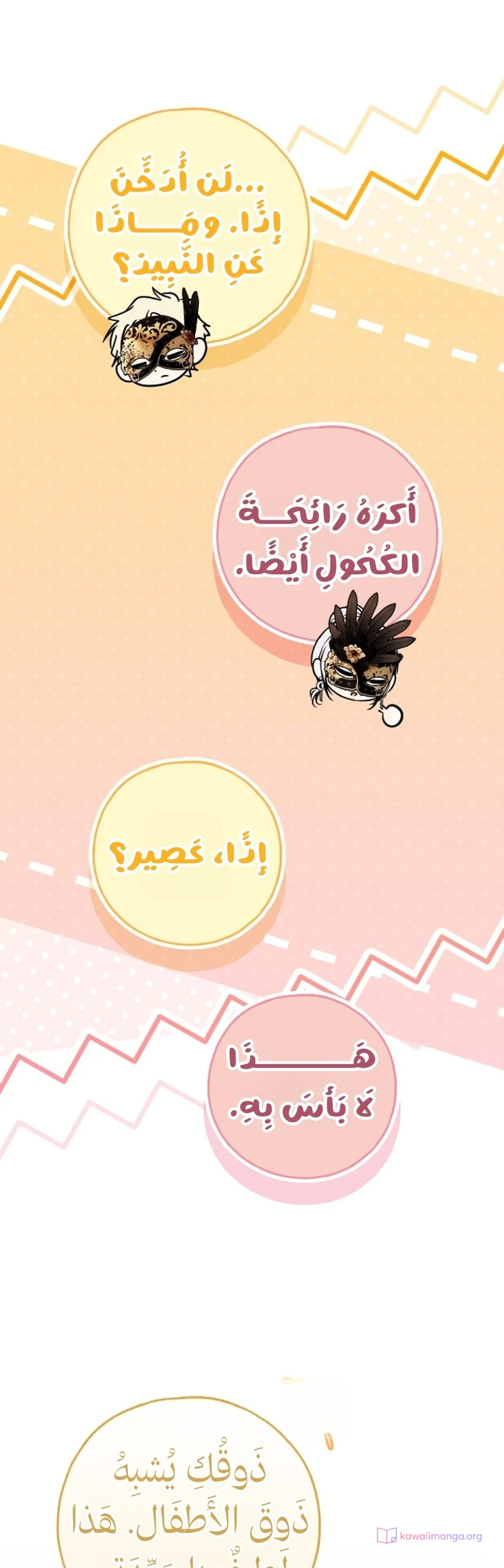 Read My Body Has Been Possessed by Someone AR Manga Online