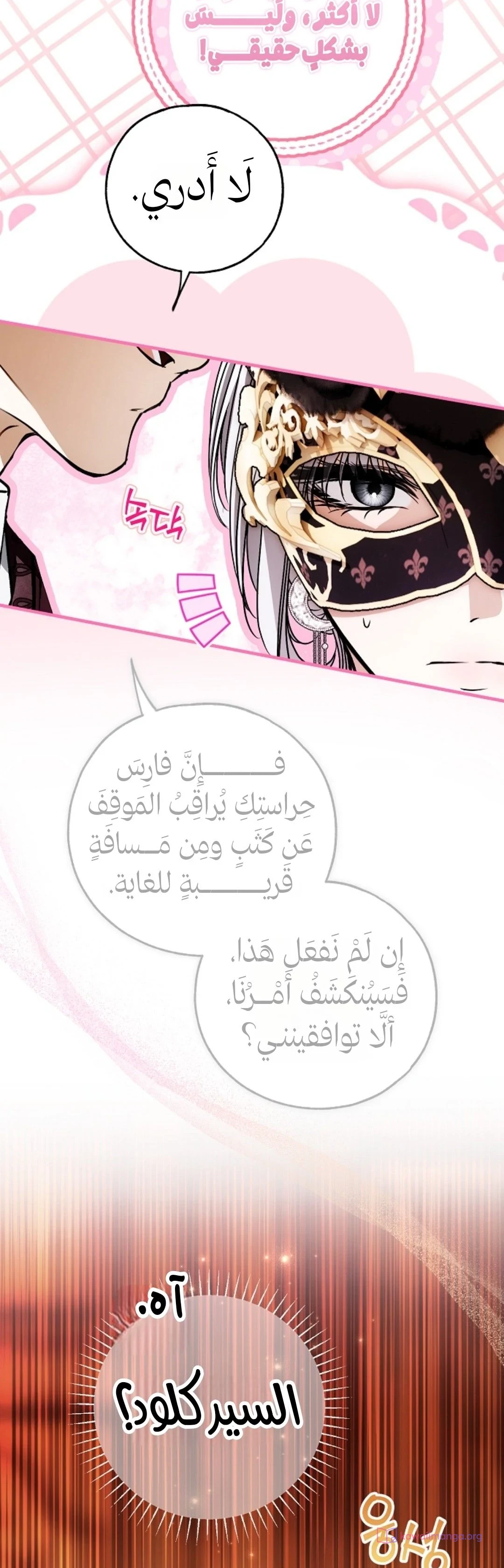 Read My Body Has Been Possessed by Someone AR Manga Online