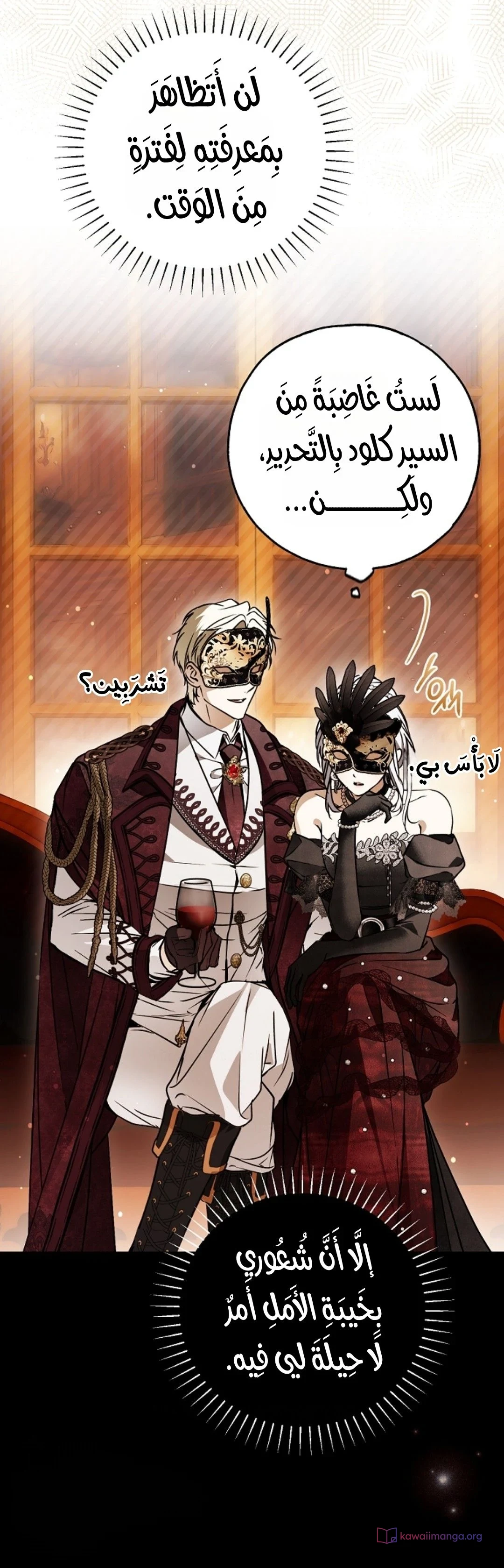 Read My Body Has Been Possessed by Someone AR Manga Online