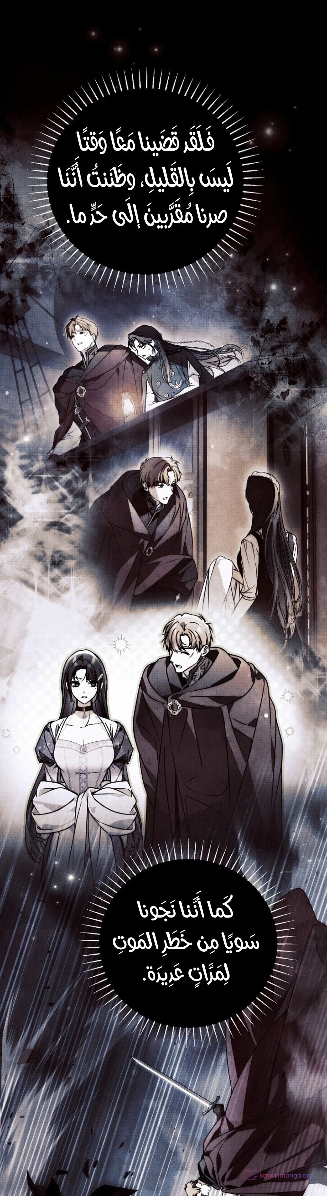 Read My Body Has Been Possessed by Someone AR Manga Online