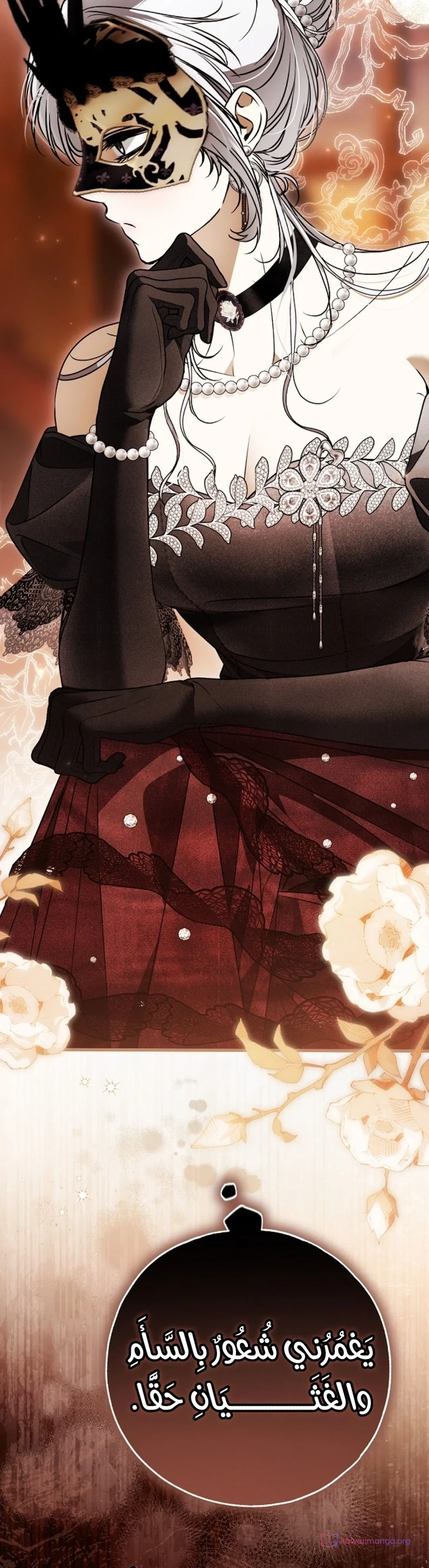Read My Body Has Been Possessed by Someone AR Manga Online