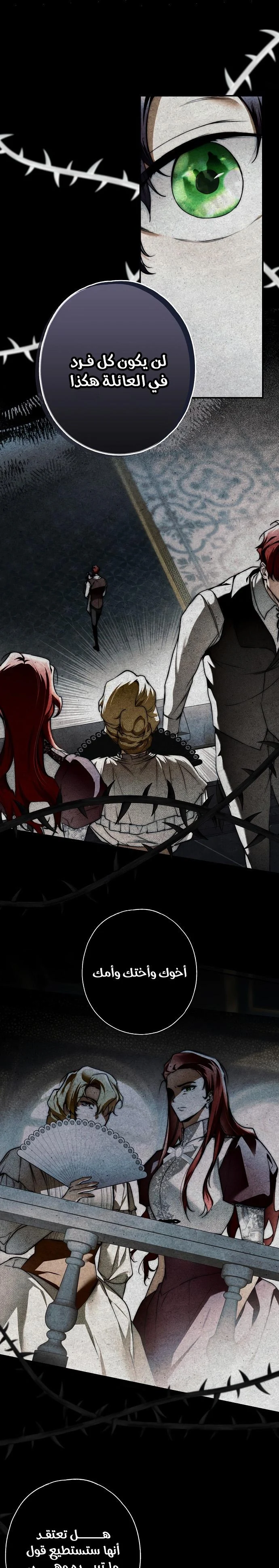 Read My Body Has Been Possessed by Someone AR Manga Online