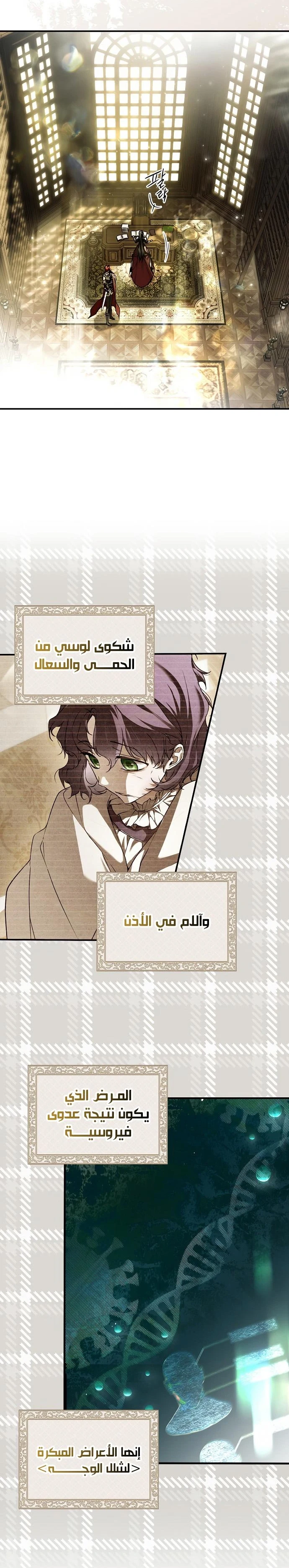 Read My Body Has Been Possessed by Someone AR Manga Online