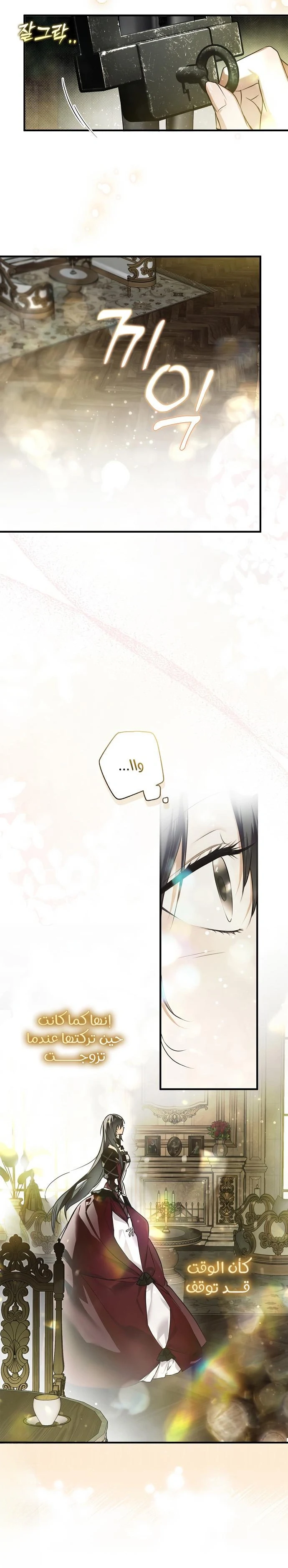 Read My Body Has Been Possessed by Someone AR Manga Online