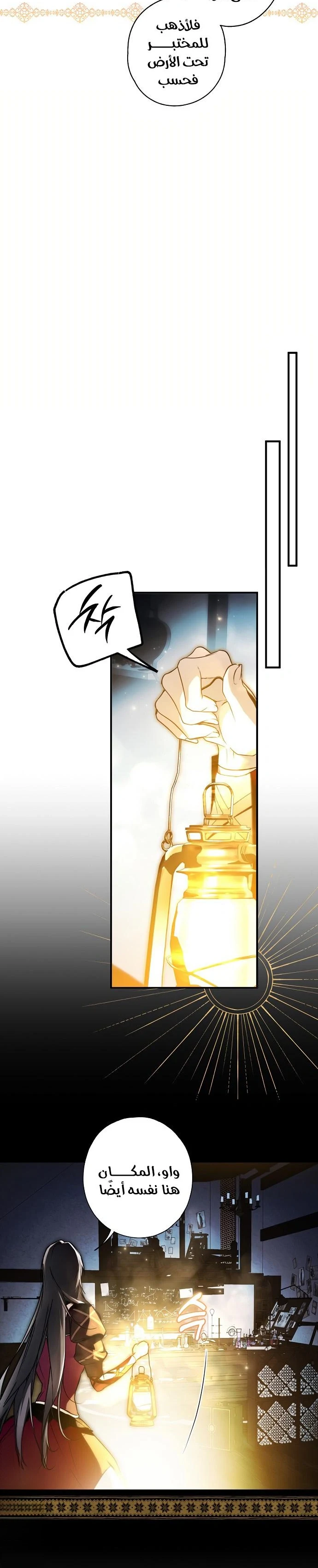 Read My Body Has Been Possessed by Someone AR Manga Online