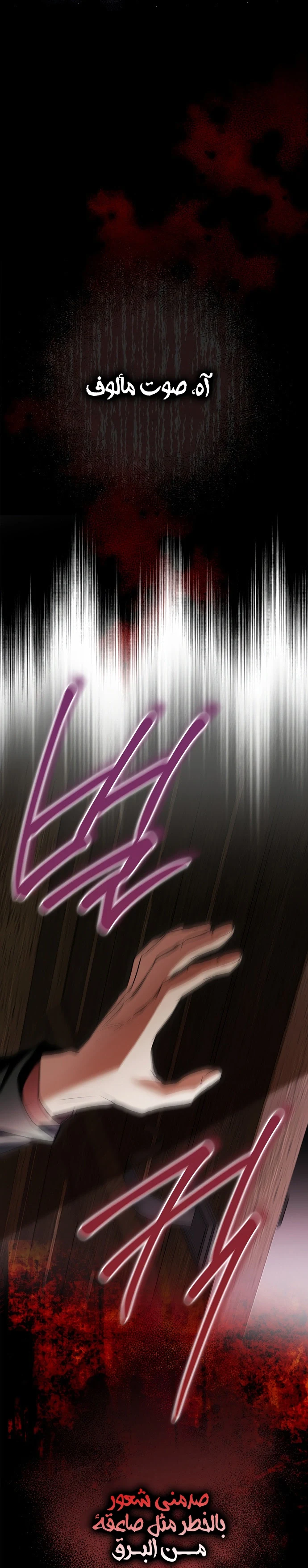 Read My Body Has Been Possessed by Someone AR Manga Online