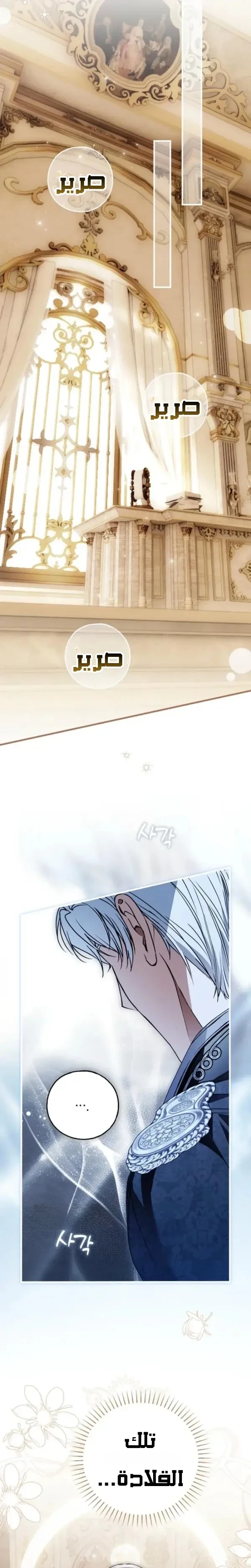 Read My Body Has Been Possessed by Someone AR Manga Online