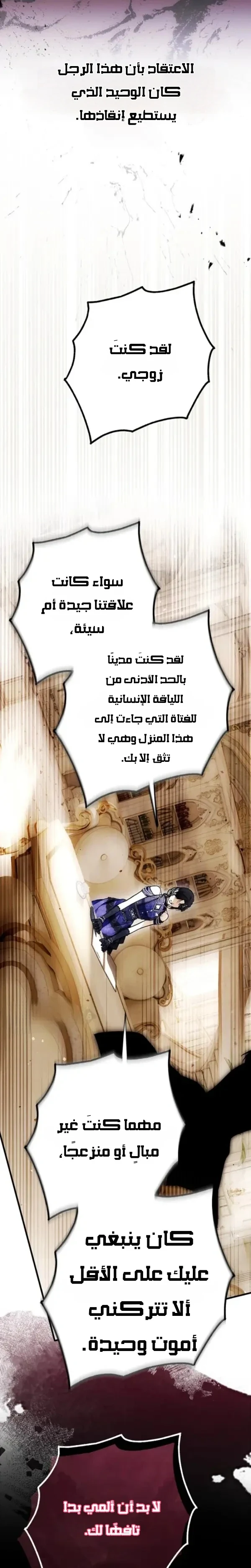 Read My Body Has Been Possessed by Someone AR Manga Online