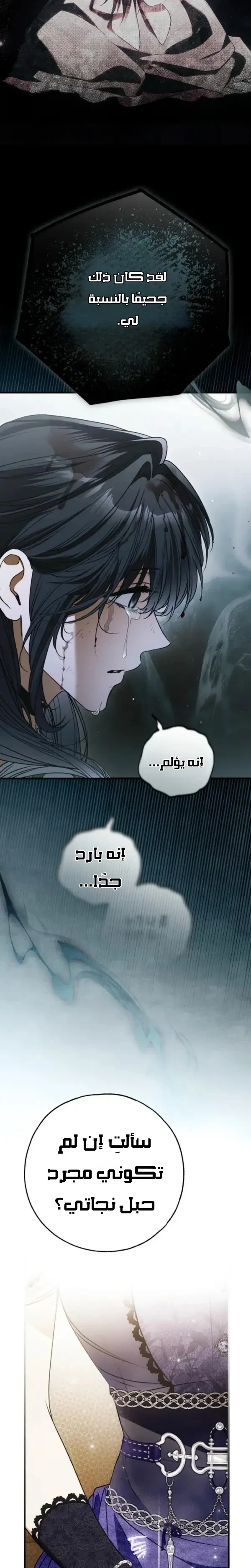 Read My Body Has Been Possessed by Someone AR Manga Online