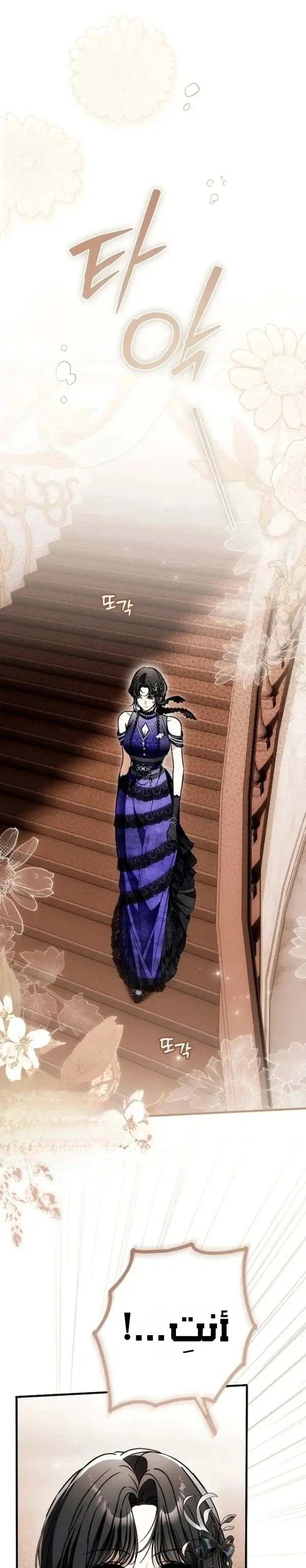 Read My Body Has Been Possessed by Someone AR Manga Online