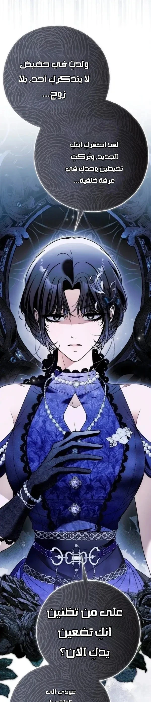 Read My Body Has Been Possessed by Someone AR Manga Online