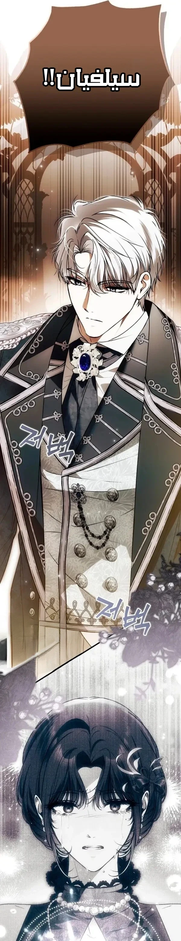 Read My Body Has Been Possessed by Someone AR Manga Online