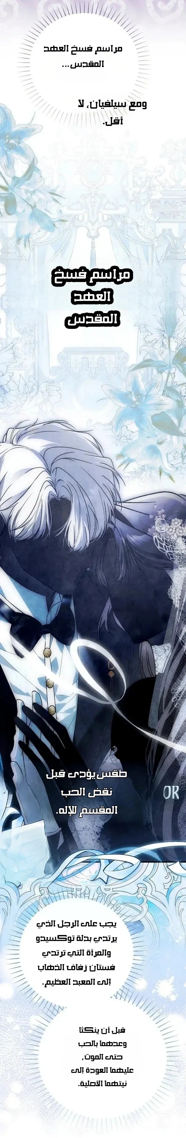 Read My Body Has Been Possessed by Someone AR Manga Online