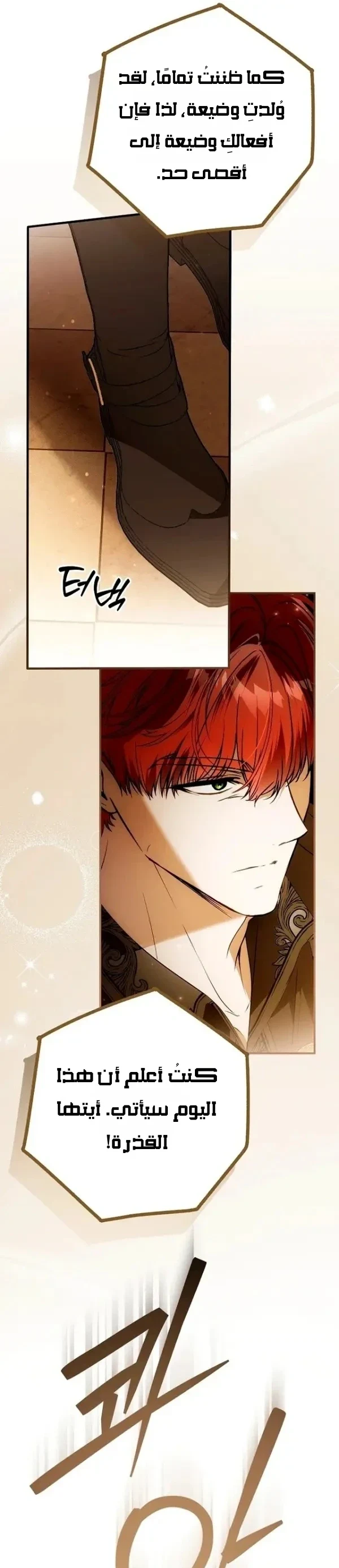 Read My Body Has Been Possessed by Someone AR Manga Online