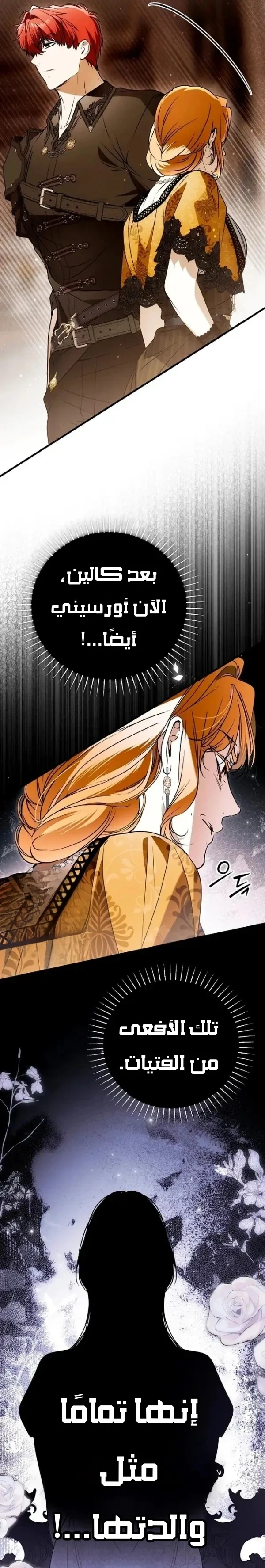 Read My Body Has Been Possessed by Someone AR Manga Online