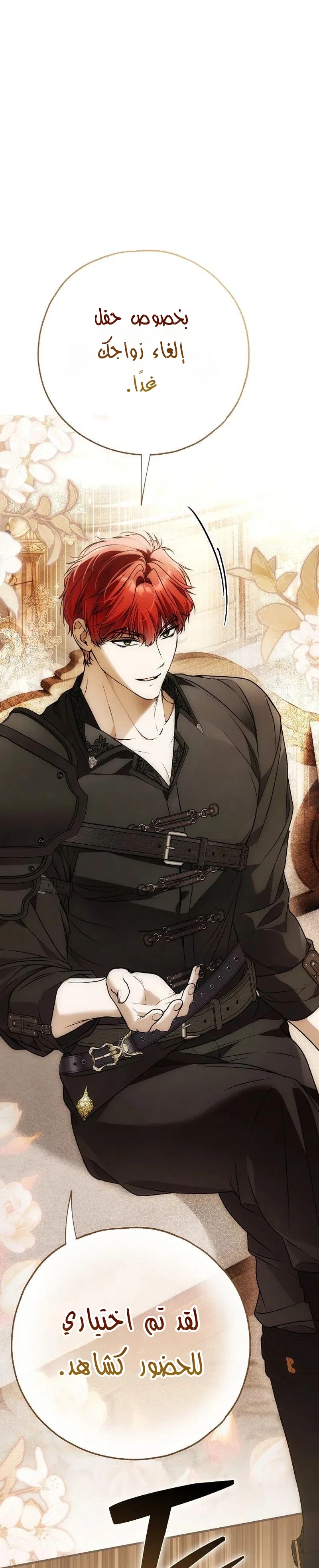 Read My Body Has Been Possessed by Someone AR Manga Online