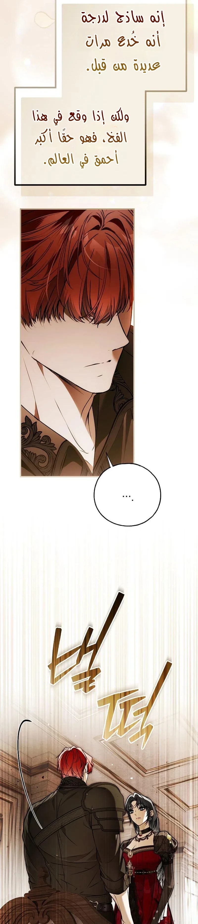 Read My Body Has Been Possessed by Someone AR Manga Online
