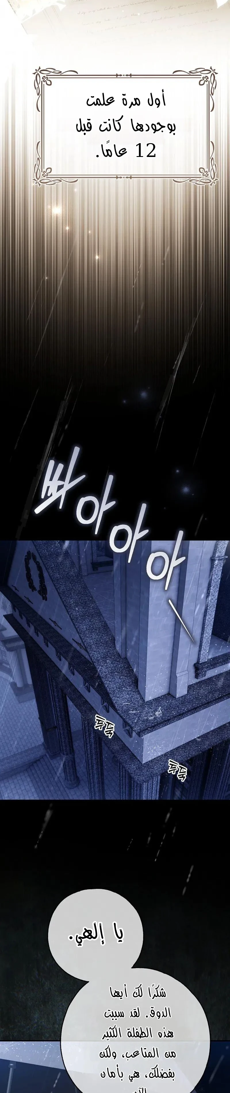 Read My Body Has Been Possessed by Someone AR Manga Online