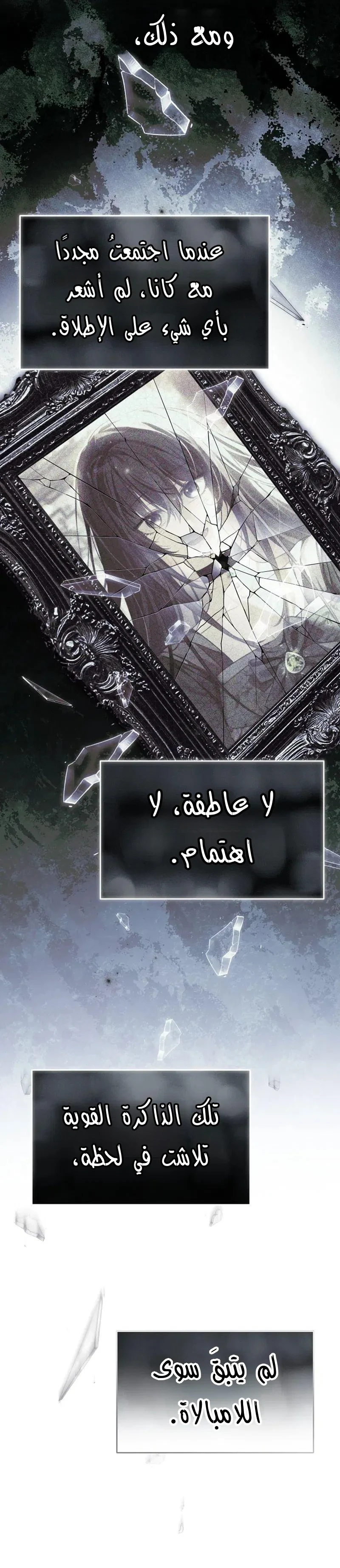 Read My Body Has Been Possessed by Someone AR Manga Online