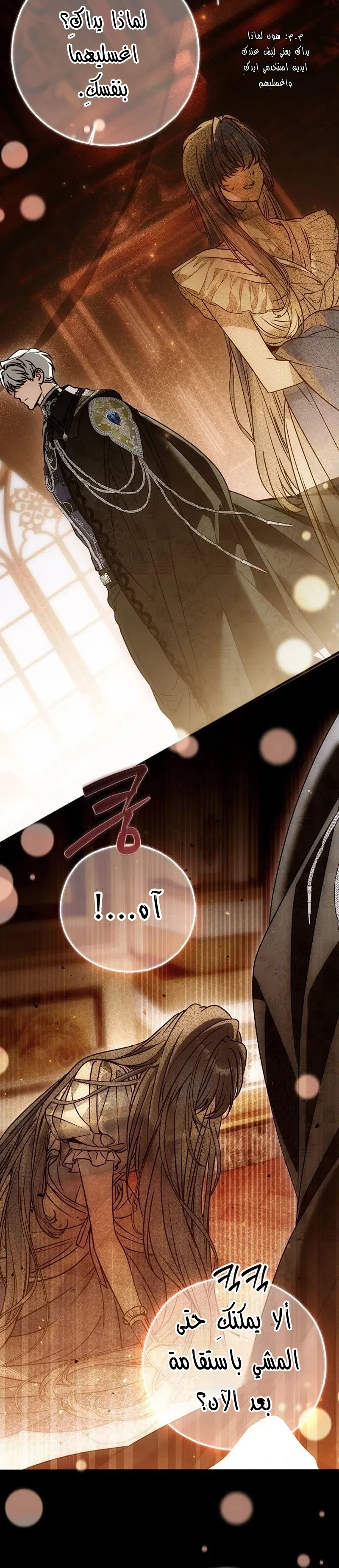 Read My Body Has Been Possessed by Someone AR Manga Online