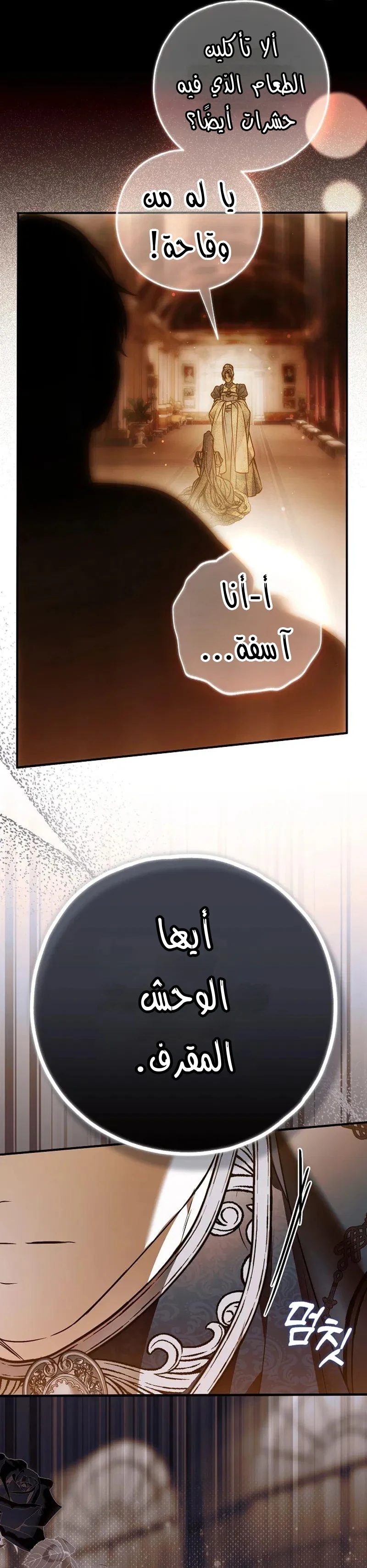 Read My Body Has Been Possessed by Someone AR Manga Online