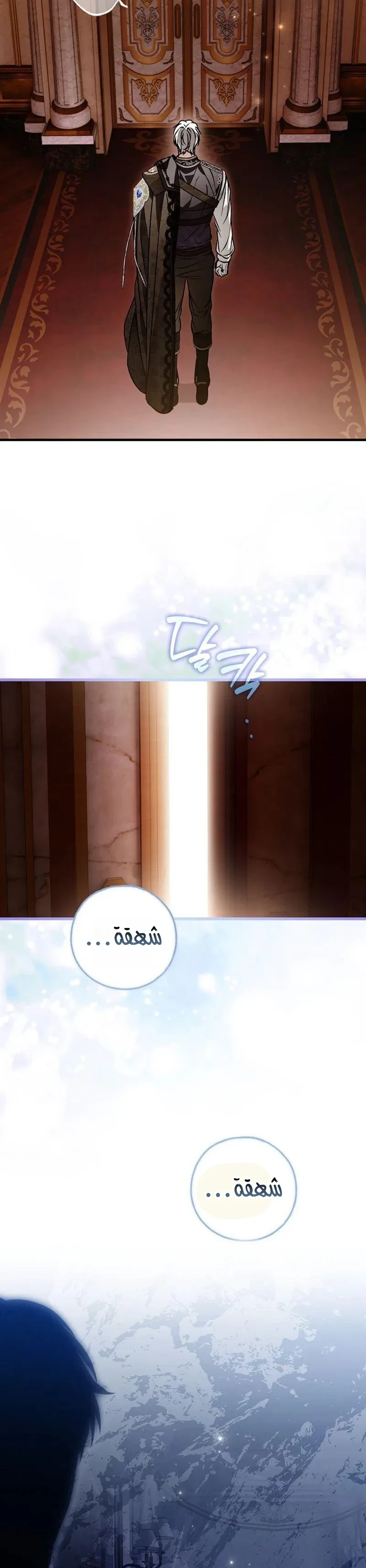 Read My Body Has Been Possessed by Someone AR Manga Online