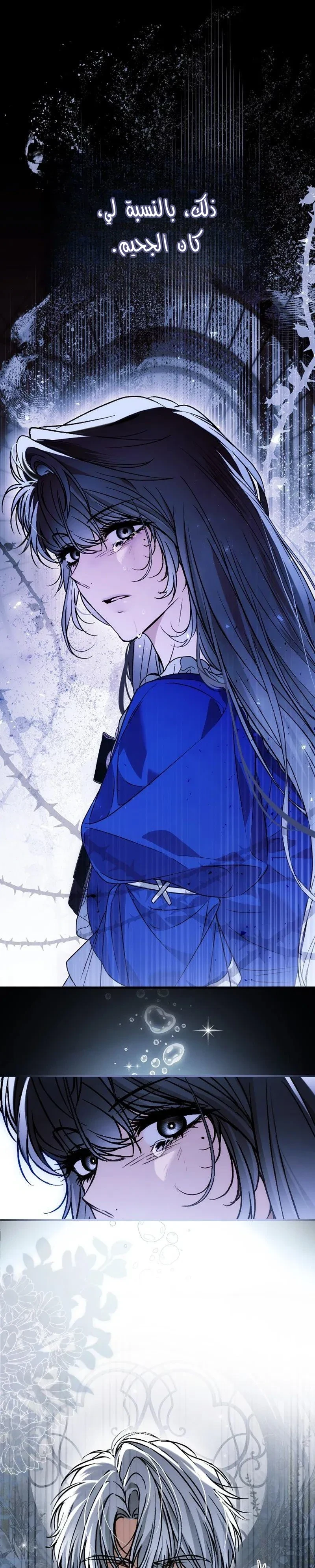 Read My Body Has Been Possessed by Someone AR Manga Online