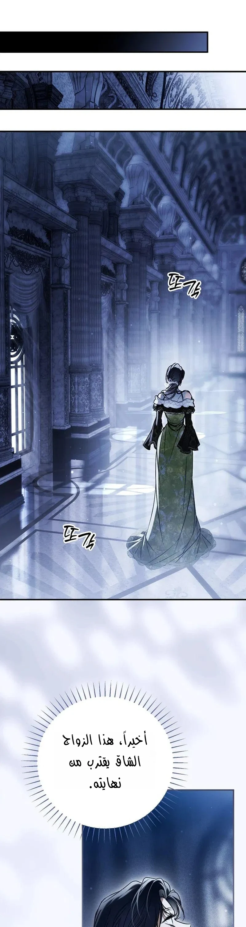 Read My Body Has Been Possessed by Someone AR Manga Online