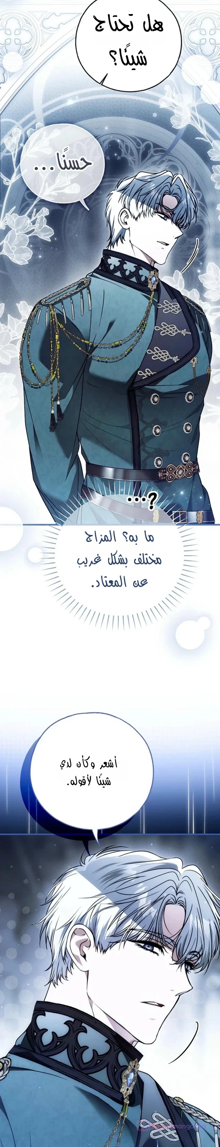 Read My Body Has Been Possessed by Someone AR Manga Online