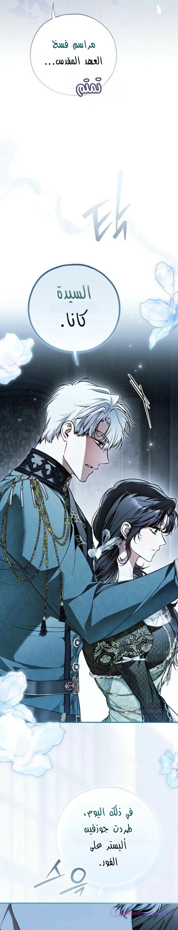 Read My Body Has Been Possessed by Someone AR Manga Online