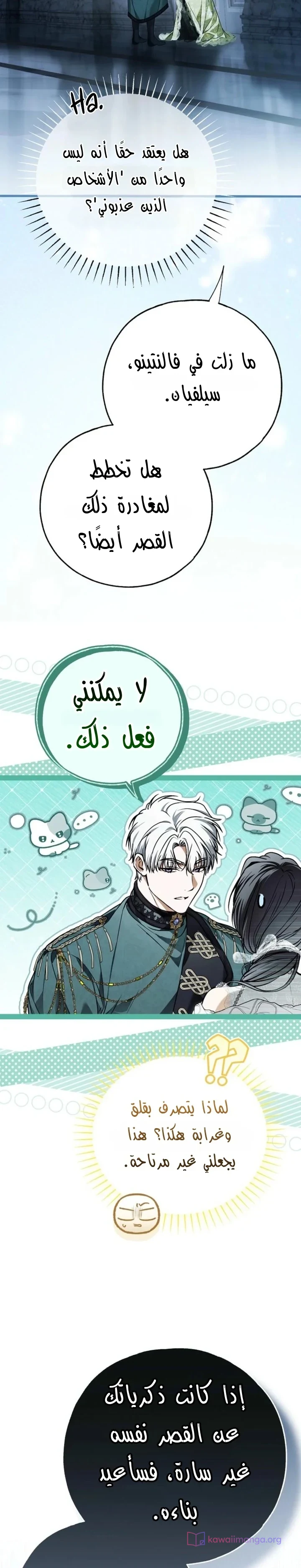 Read My Body Has Been Possessed by Someone AR Manga Online