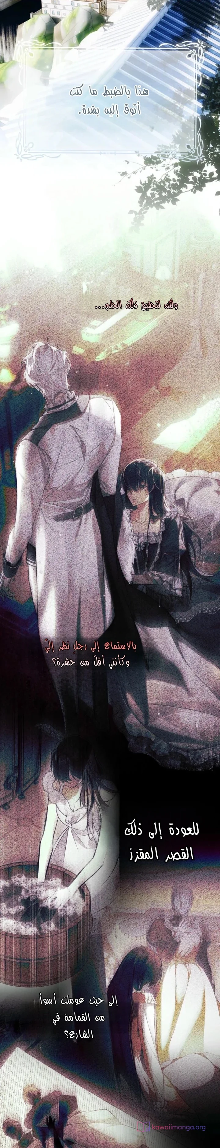 Read My Body Has Been Possessed by Someone AR Manga Online