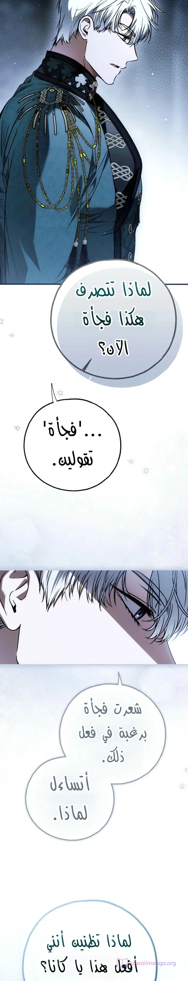 Read My Body Has Been Possessed by Someone AR Manga Online