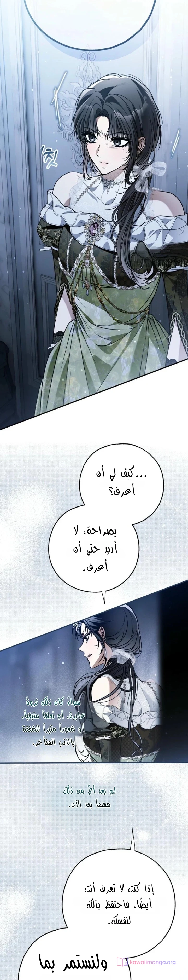 Read My Body Has Been Possessed by Someone AR Manga Online