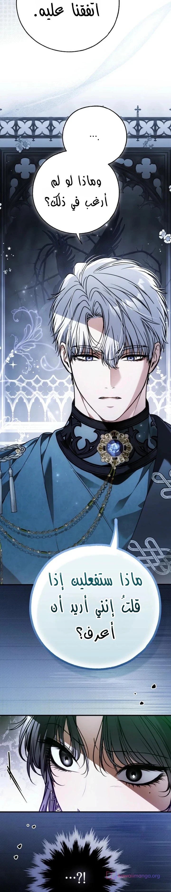 Read My Body Has Been Possessed by Someone AR Manga Online