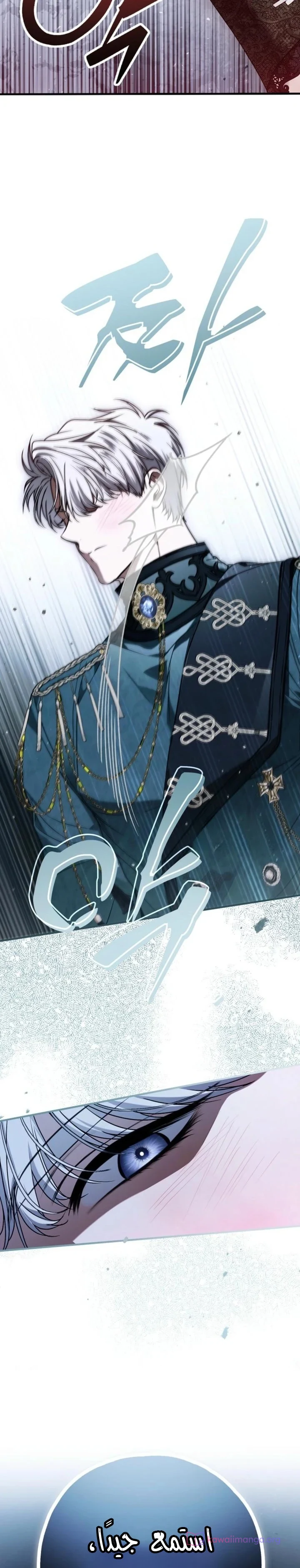 Read My Body Has Been Possessed by Someone AR Manga Online