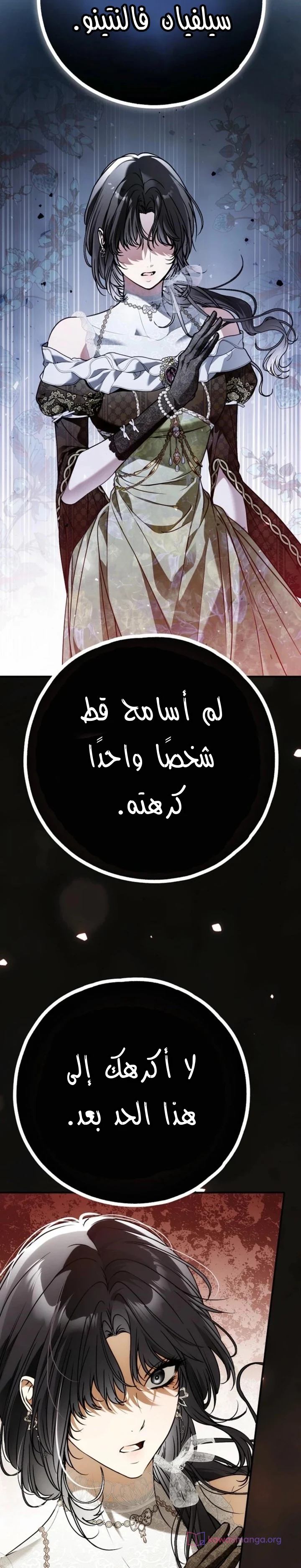 Read My Body Has Been Possessed by Someone AR Manga Online