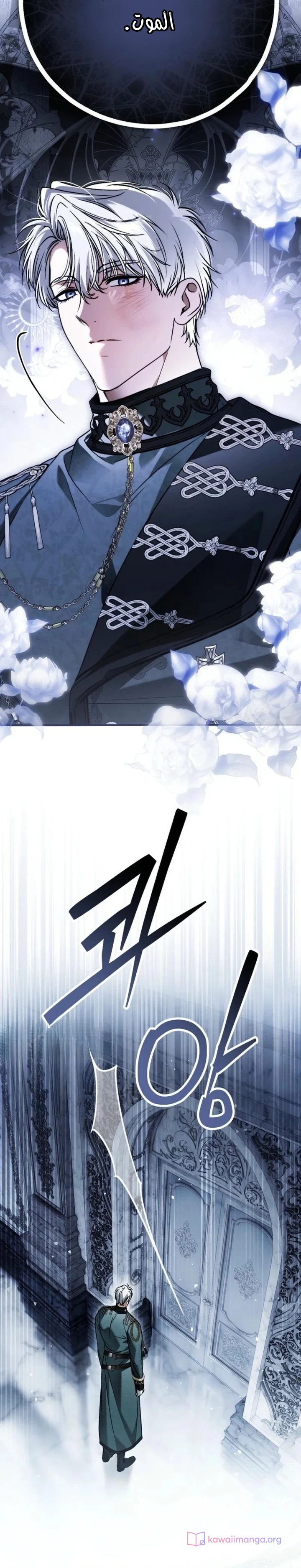 Read My Body Has Been Possessed by Someone AR Manga Online