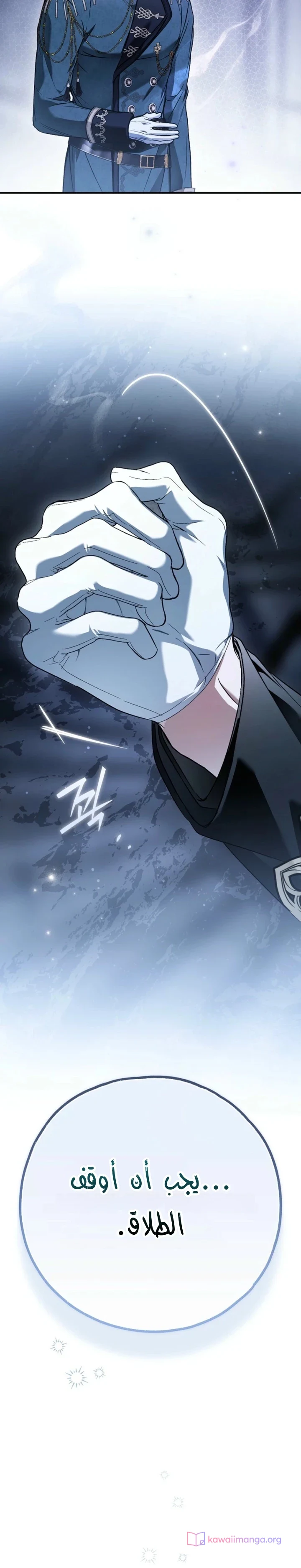 Read My Body Has Been Possessed by Someone AR Manga Online