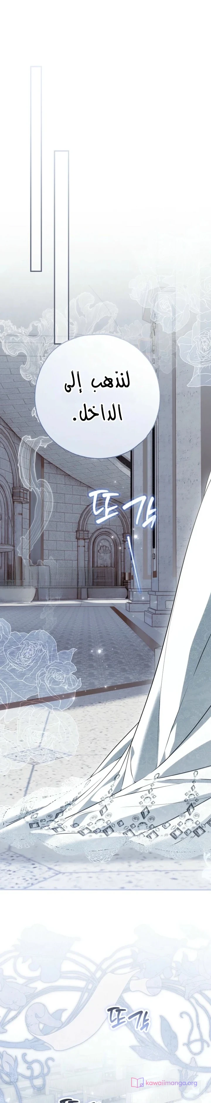 Read My Body Has Been Possessed by Someone AR Manga Online