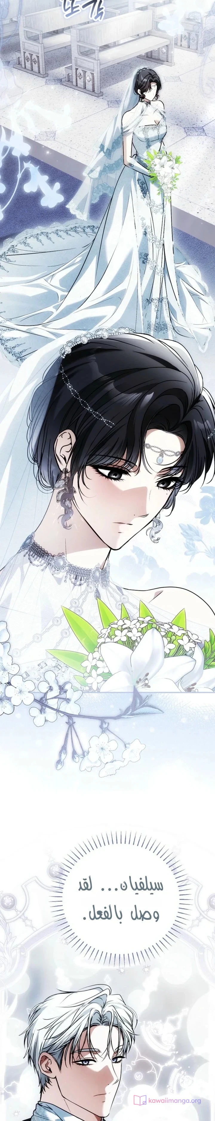 Read My Body Has Been Possessed by Someone AR Manga Online