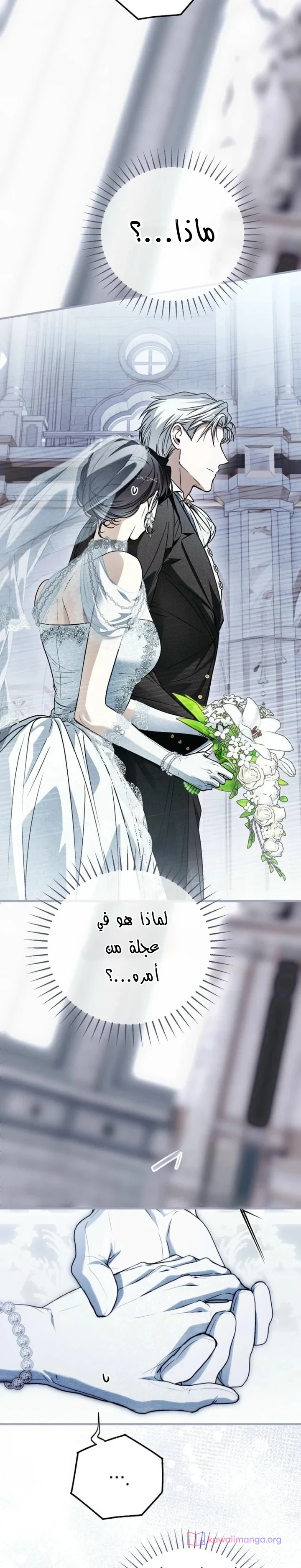 Read My Body Has Been Possessed by Someone AR Manga Online