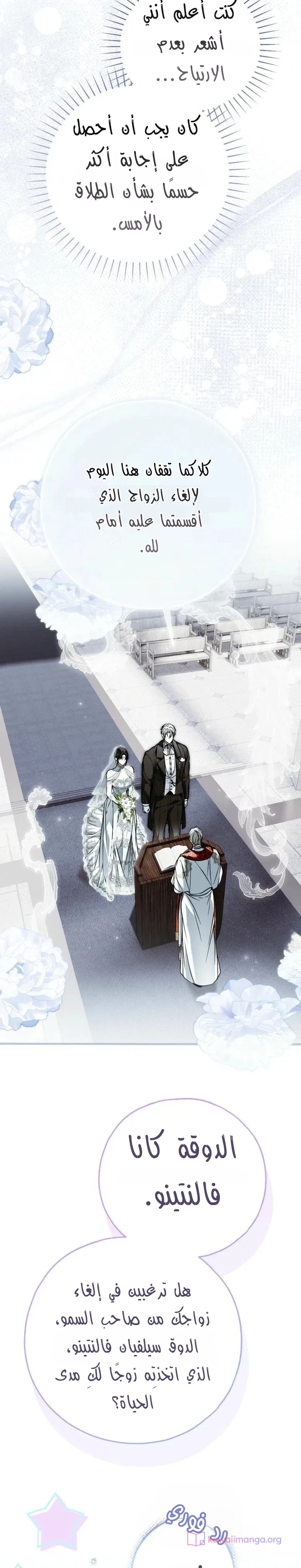 Read My Body Has Been Possessed by Someone AR Manga Online