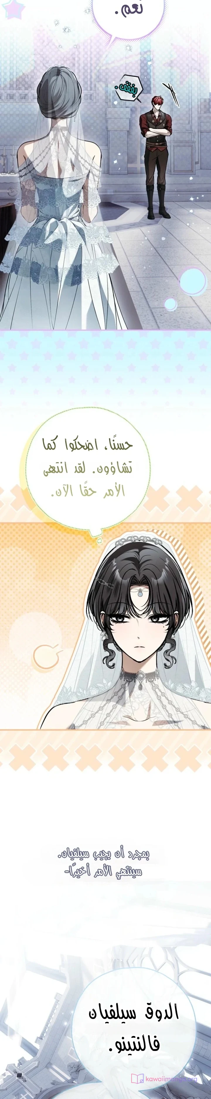 Read My Body Has Been Possessed by Someone AR Manga Online